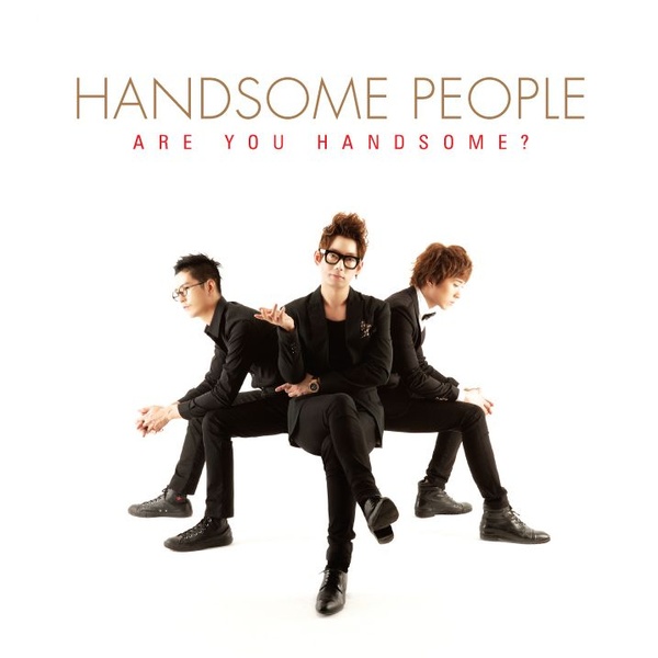 I Wanna Be by Handsome People